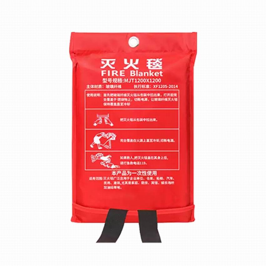 灭火毯（袋装）